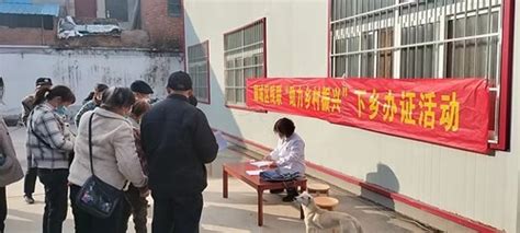 河南省残疾人联合会 漯河市郾城区残联开展下乡办理残疾人证活动