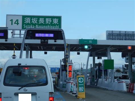 上信越自動車道 須坂長野東ic／ホームメイト