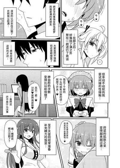 Matsushima Michiru To Bad End Nhentai Hentai Doujinshi And Manga