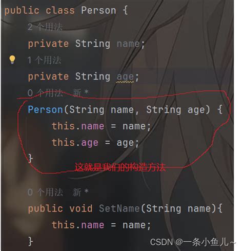 Java中的“类和对象”（超详细）java中的对象类 Csdn博客