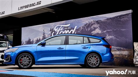 2023 Ford小改款focus Wagon St Line Vignale試駕！敢國產化的旅行車究竟狂在哪？ Yahoo奇摩汽車機車