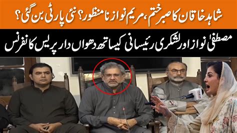 Shahid Khaqan Abbasi With Mustafa Nawaz Khokhar And Lashkari Raisani