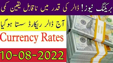 Currency Rates Today In Pakistan Dollar Rate Today Suadi Riyal Rate