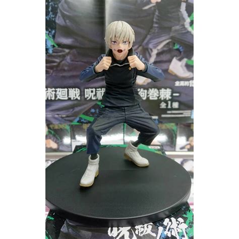 Jual Pvc Figure Inumaki Toge Jujutsu Kaisen Juhai No Jutsu Shopee