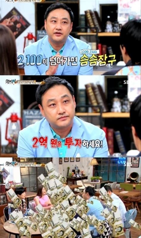 블라인드 주식·투자 주식으로 1억 만들기