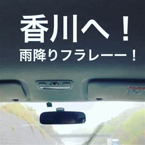 中嶋ユキノさんのインスタグラム写真 中嶋ユキノinstagram「香川県高松市へ！ 明日は、高松にて「春夏アコ旅」初日ですよ