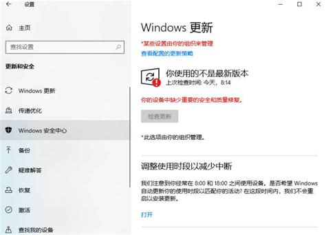 Win10安全中心怎么关闭（关闭win10安全中心的步骤）电脑装配网 手机版