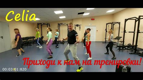 Зарисовки с тренировок! - YouTube