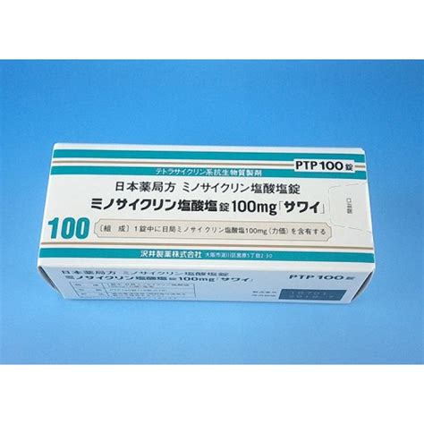 Buy Minocycline Hydrochloride Tablets 100 Mg From Japan For Bacterial