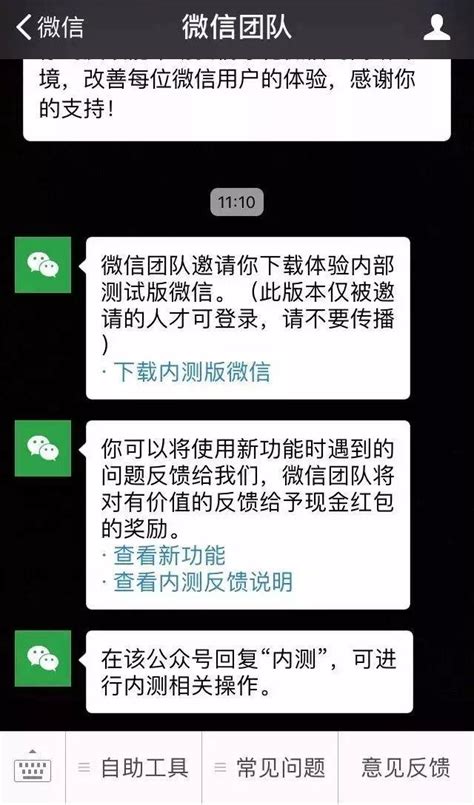 重磅！微信推出炸裂新功能，可雙號切換~男同胞表示瑟瑟發抖 每日頭條