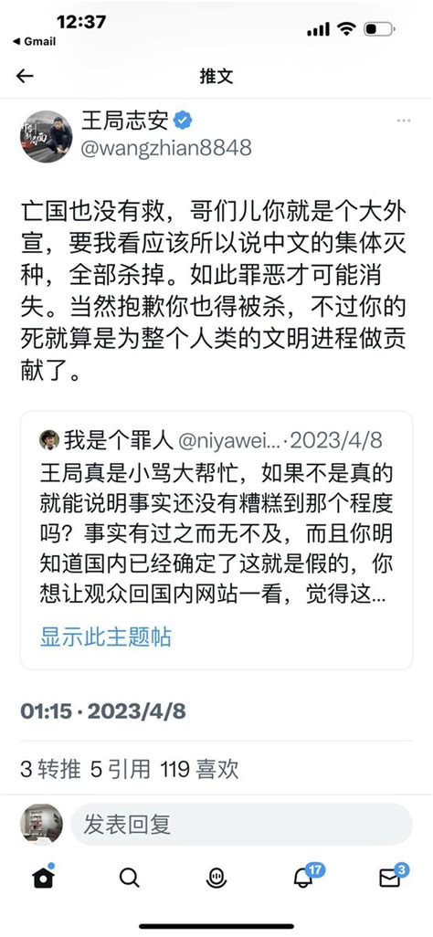 蔡子博士chris On Twitter 今天看了奶爸这期视频，有点小失望。我一直说，奶爸是简中圈子里少有的英文文献搜索能力极强，对西方