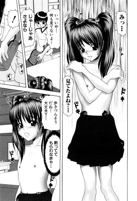 Onnanoko No Himitsu Secret Of The Girl Page Nhentai Hentai Doujinshi And Manga