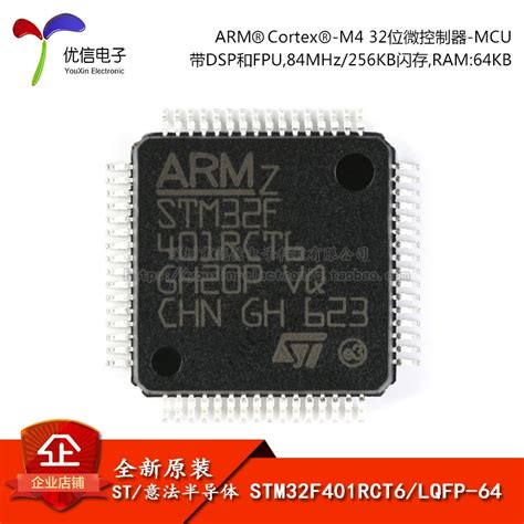 Stm32L152Rbt6 STM32L152RB Ultra Low Power Arm Cortex M3 MCU With 128