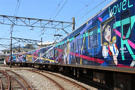 【ラブライブ！サンシャイン】伊豆箱根鉄道駿豆線で4月8日（土）から3rdシングル「happy Party Train」仕様のラッピング電車