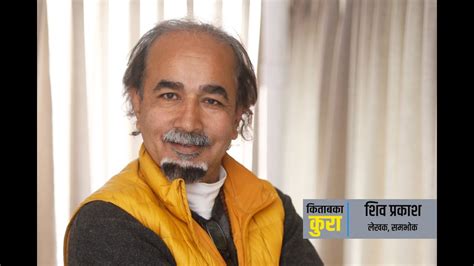 katabka kara shava parakashasaga kitab ka kura  shiva prakash