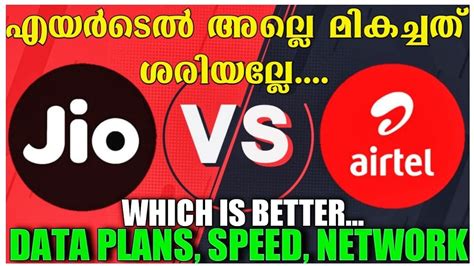 Jio Vs Airtel Comparison In Which Is The