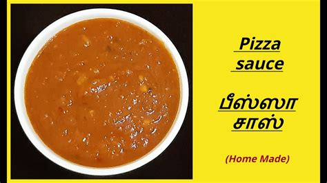 பீஸ்ஸாசாஸ் How To Make Pizza Sauce In Tamil Pizza Sauce Tamil Pizza Recipe