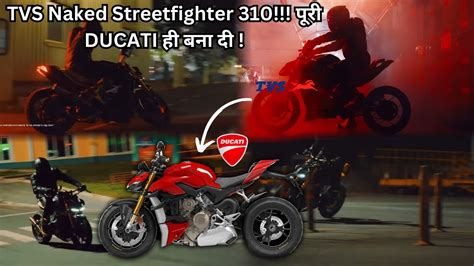 Explain Tvs Naked Rtr Apache 310 Teaser In Depth Price And Launch Youtube