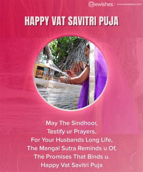 Vat Purnima Wishes And Quotes Sms Messages Greetings And