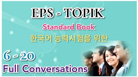 Eps Topik Standard Book Full Conversations Korean Listening