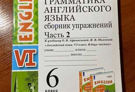 Сборник упражнений 2 часть. Грамматика английского | Festima.Ru ...