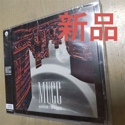 新品 Gonerworld 初回限定盤 Cd Dvd Mucc メルカリ