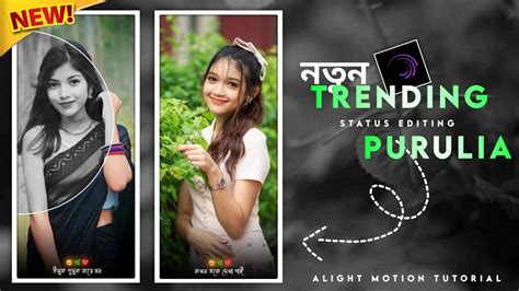 Purulia Old Sad Song Alight Motion Video Editing Purulia Sad Song