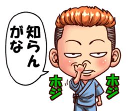 Hot Summer Atsuko And Atsushi By Yamachi Sticker