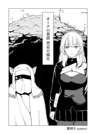 Ōku no Sōkutsu Kinki no Kyōtei nhentai hentai doujinshi and manga