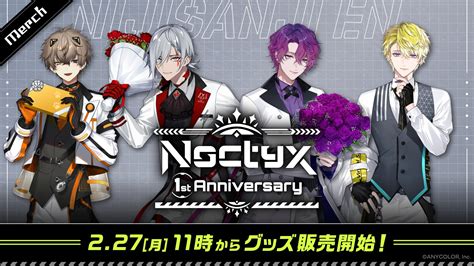 NIJISANJI ENNoctyx 1st Anniversaryグッズ2 27 11時よりにじストアENストアにて同時発売