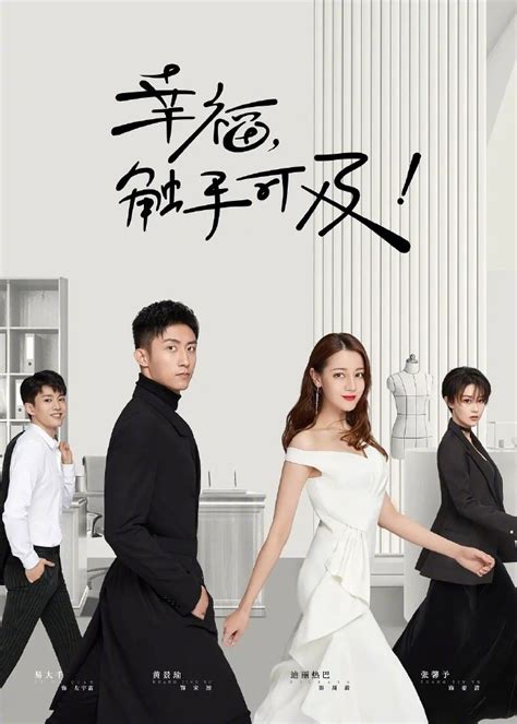 7 Cold And Arrogant Ceo Chinese Dramas That Will Make You Excited And Fall In Love Fun To Watch