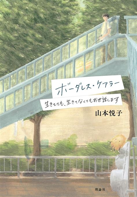 読書感想画を描いてみよう！ 第67回西日本読書感想画コンクールの指定図書も紹介＜pr＞ ファンファン福岡