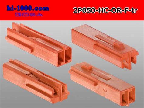 Sumitomo 050 Type HC Series 2 Pole F Connector Orange No Terminals