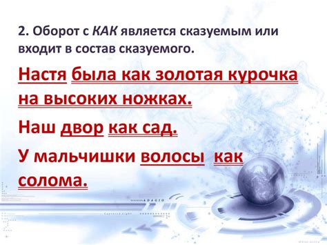 20170214_sravnitelnyy_oborot - online presentation