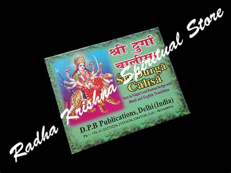 Shri Durga Chalisa Con La Escritura Romana Y Traducci N Ingl S