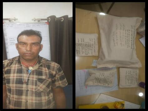 101 Grams Of Smack Recovered Police Arrested Before Delivery रेल्वे क्रॉसिंग से स्मैक तस्कर