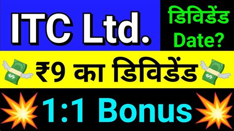 Itc Dividend Bonus Itc Share Latest News Itc Result News