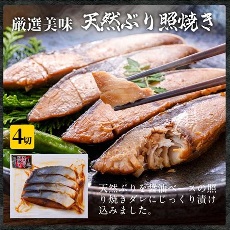 父の日 ギフト 高級魚 銀だら入り 5種の漬け魚 詰め合せ 欅 送料無料 お取り寄せグルメ Atjs 海鮮 西京焼き 海産物 焼き魚 珍味