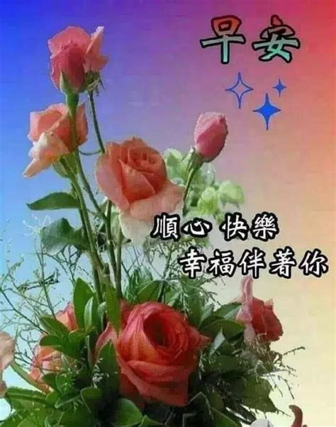 早晨安好：淡淡的牽掛，深深的祝福，朋友願你幸福永久，早安 每日頭條