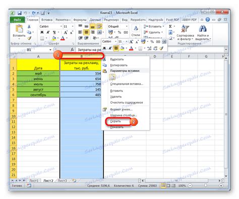 Jak szybko wyświetlić ukryte kolumny w programie Excel Hot Sex Picture