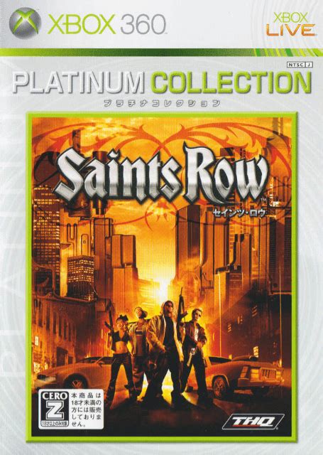 Saints Row 2 Collector S Edition Microsoft Xbox 360