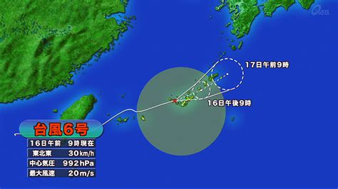 台風6号 本島北部夕方に最接近 Qab News Headline