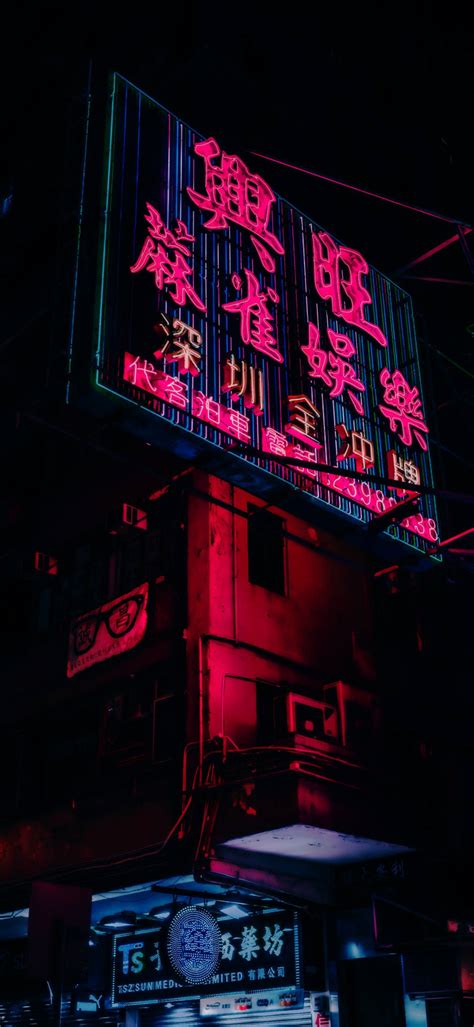 Night City Aesthetic Wallpapers Wallpapers