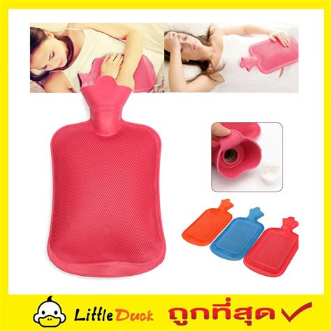Hot Water Bag Cm