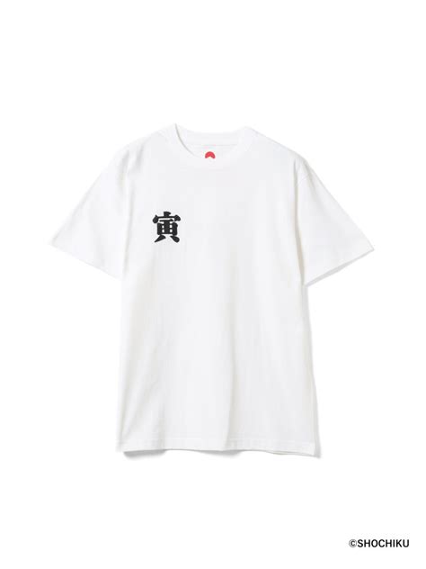 【楽天市場】beams Japan Beams Japan 男はつらいよ ビームス篇 寅 ワンポイント Tシャツ ホワイト ビームス ジャパン トップス カットソー・tシャツ ホワイト