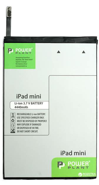 Powerplant Apple Ipad Mini Mah Dv Dv