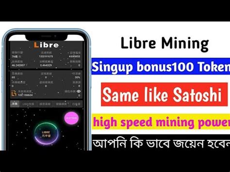 Libre Mining Sing Up Bonus Token Same Like Satoshi Apps High