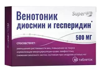 SuperUm Венотоник, таблетки, 60 шт. купить по цене от 890 руб в Москве ...