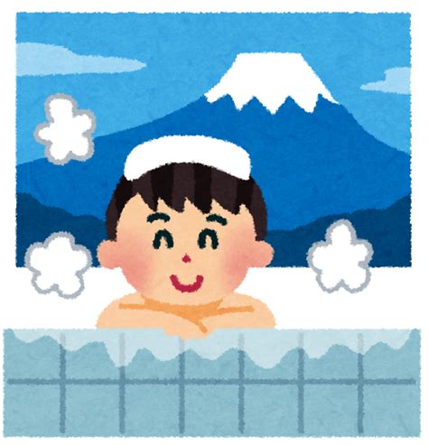 銭湯に入る男性のイラスト かわいいフリー素材集 いらすとや