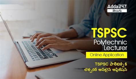 TSPSC Polytechnic Lecturer Apply Online 2023 Application Form Link